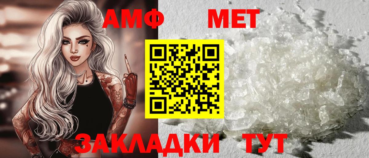 Амфетамин 98% Алексеевка