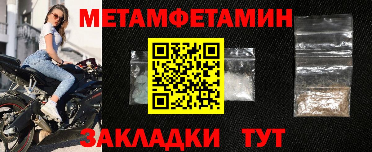 Амфетамин  ссылка на мегу зеркало  АМФ  Amphetamine 98%  Алексеевка  Вход с VPN 