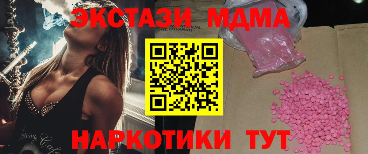 Ecstasy Philipp Plein  Экстази  Алексеевка  Вход с VPN  Экстази 300 mg 
