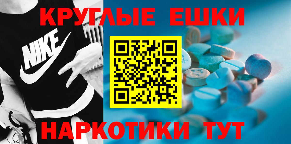 Экстази mix Алексеевка