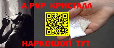 apvp Боровичи