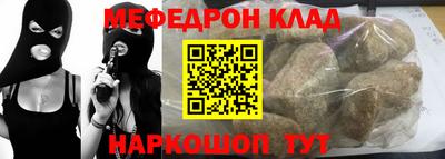 спиды Братск