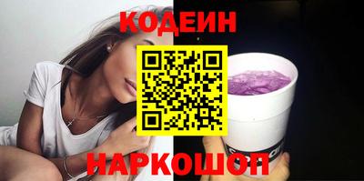мяу мяу кристалл Брянск