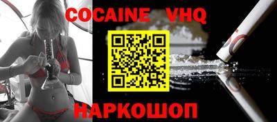 мяу мяу кристалл Брянск