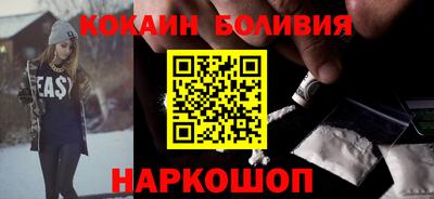 спиды Братск
