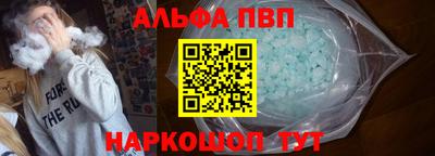 мяу мяу кристалл Брянск