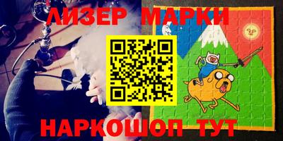 apvp Боровичи
