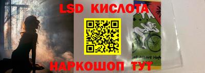 мяу мяу кристалл Брянск