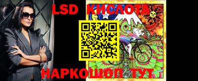 мяу мяу кристалл Брянск