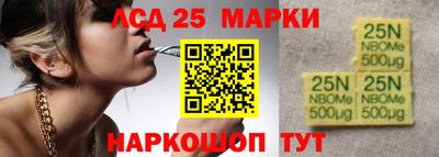 спиды Братск