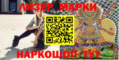 мяу мяу кристалл Брянск
