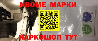 мяу мяу кристалл Брянск