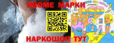 спиды Братск