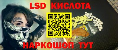 спиды Братск