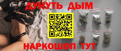 мяу мяу кристалл Брянск