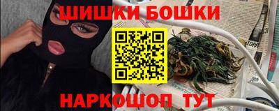 спиды Братск