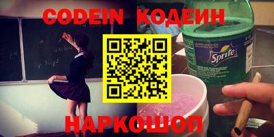 спиды Братск