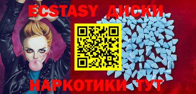 мяу мяу кристалл Брянск