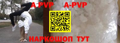 спиды Братск