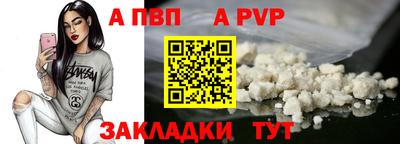 спиды Братск