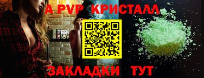 спиды Братск