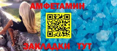 apvp Боровичи