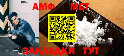 apvp Боровичи