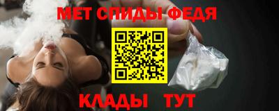 мяу мяу кристалл Брянск