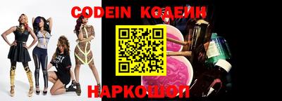 мяу мяу кристалл Брянск
