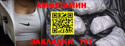 apvp Боровичи