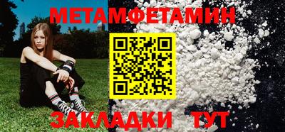 спиды Братск