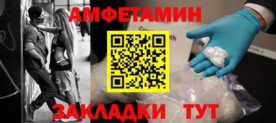 apvp Боровичи