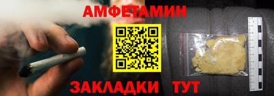 мяу мяу кристалл Брянск