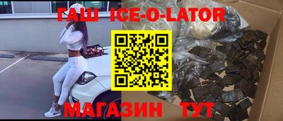 спиды Братск