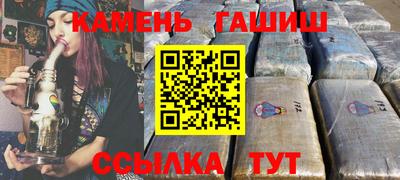 мяу мяу кристалл Брянск