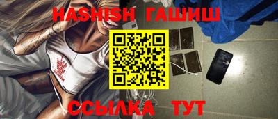 спиды Братск