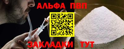 спиды Братск
