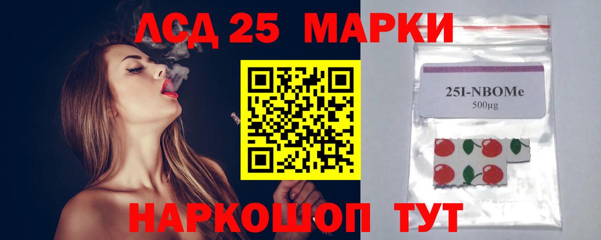 Лсд 25 экстази кислота  Лсд 25 экстази кислота  Алексеевка  Вход с VPN 