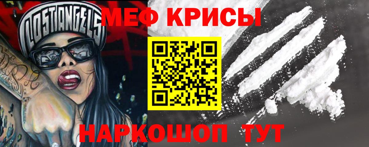 МЕФ мука Алексеевка