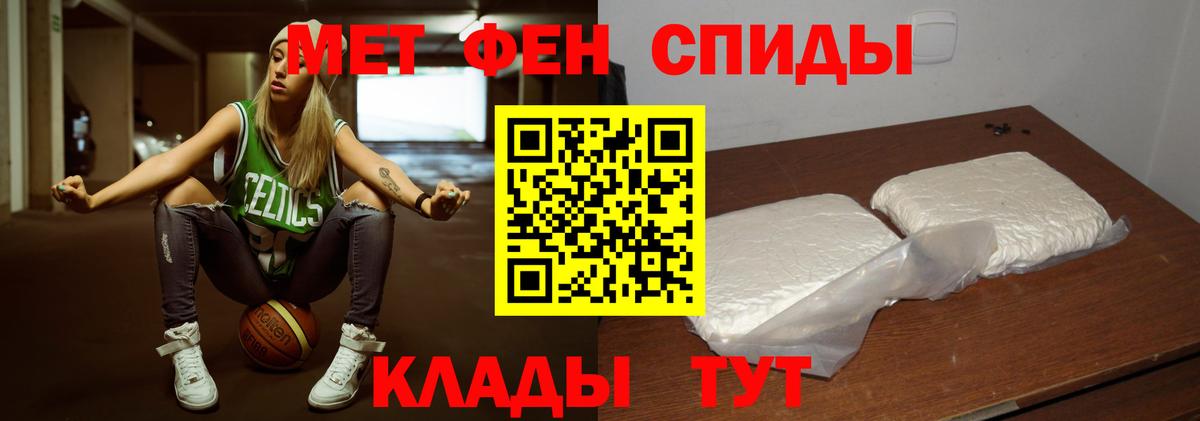 МЕТАМФЕТАМИН кристалл  МЕТАМФЕТАМИН кристалл  Алексеевка  Вход с VPN 