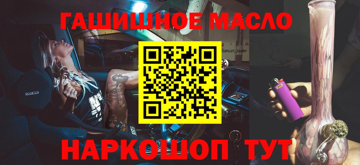 Дистиллят ТГК Wax Алексеевка