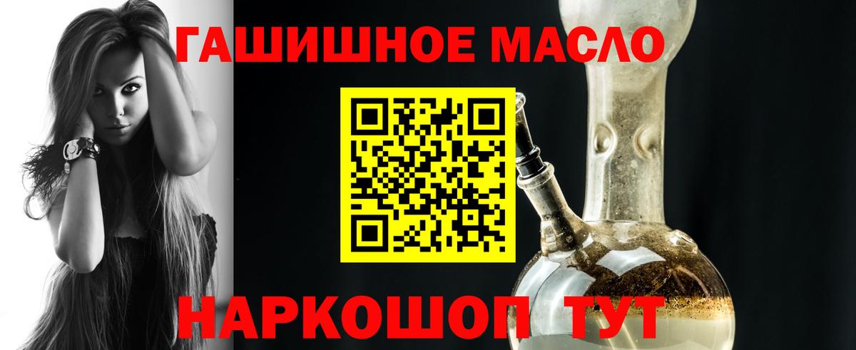 Алексеевка  ТГК жижа  где купить   ТГК вейп  Вход с VPN 