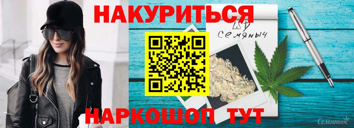 Бошки Шишки MAZAR Алексеевка